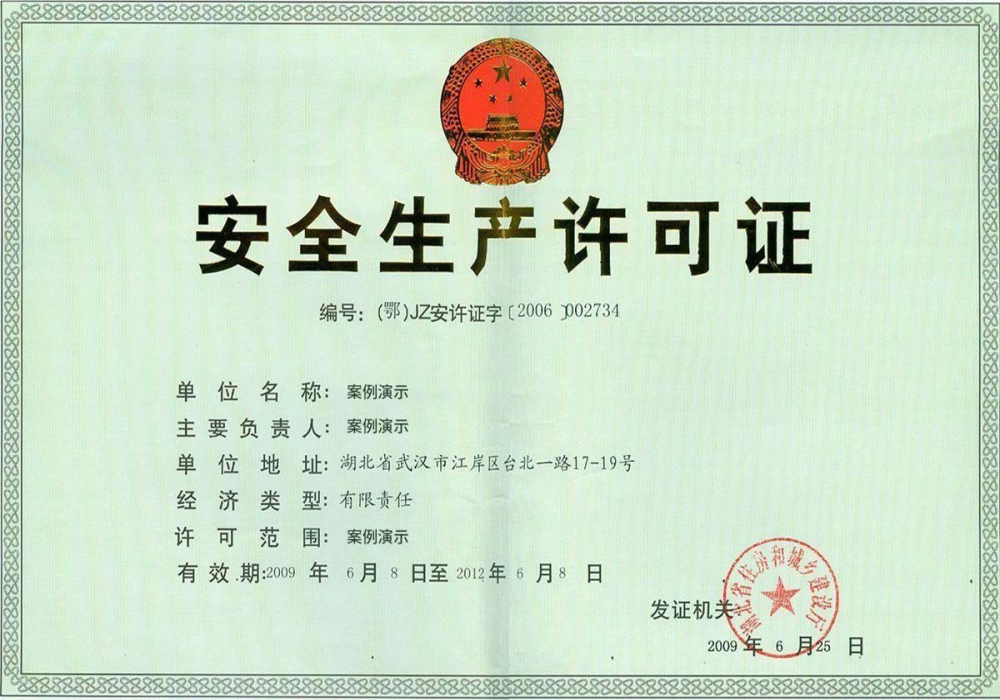 开云电子(图1)